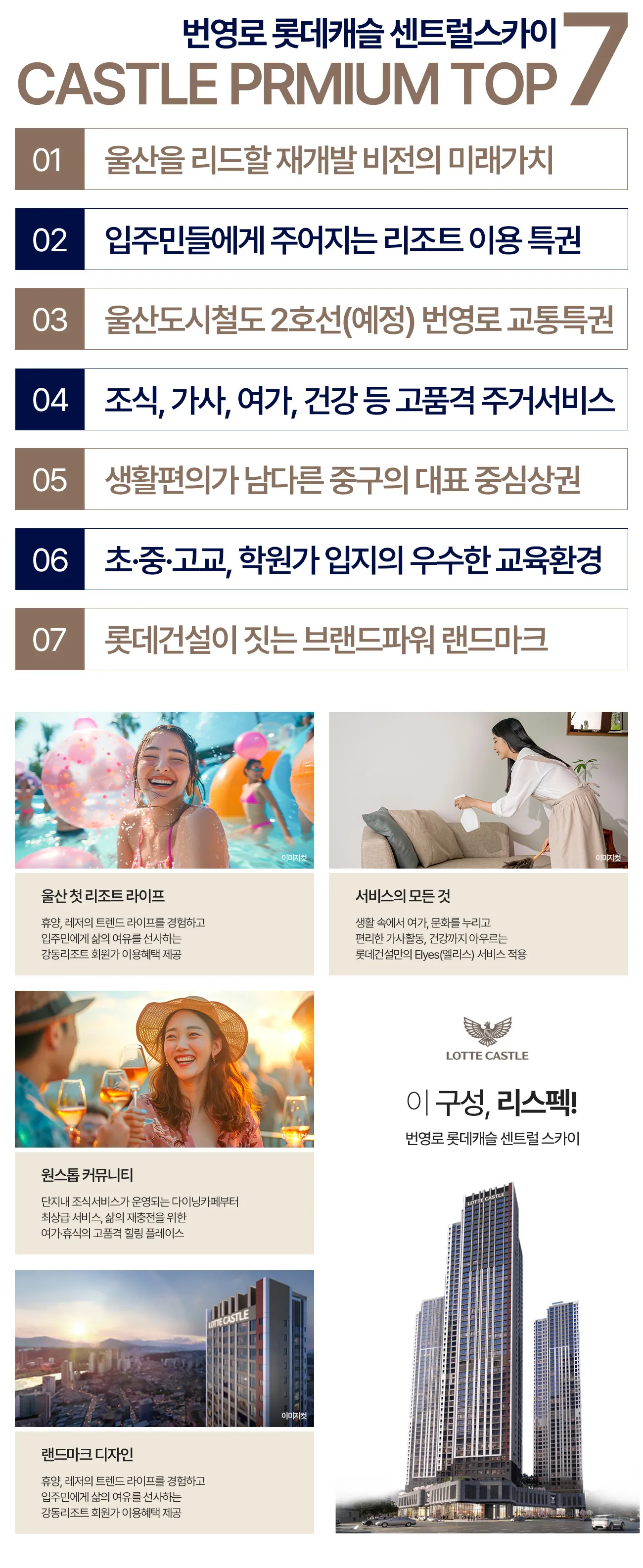 프리미엄